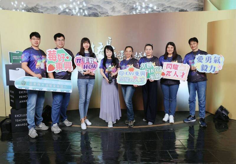 苗縣竹南國中、東興國小分別獲教學卓越獎金質、銀質獎