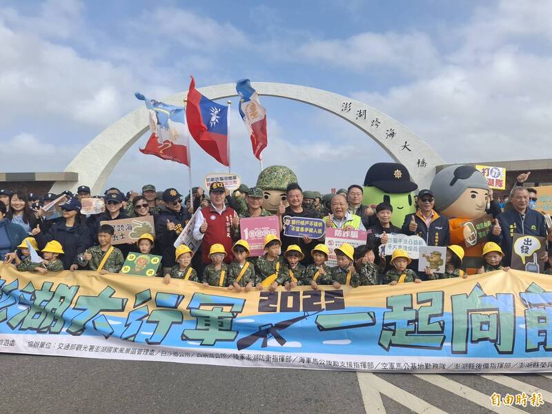 澎湖大行軍感受東北季風威力 1500人跨海大橋逆風而行