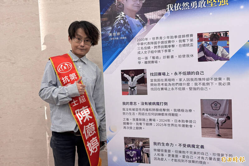 抗癌再披戰袍 雙癌跆拳道國手陳億婷用獎牌詮釋「癌後人生」