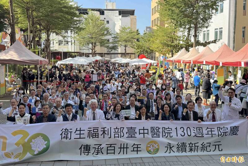 30年大慶！台中醫院歷任院長共聚一堂 林靜儀：公立醫院不可取代