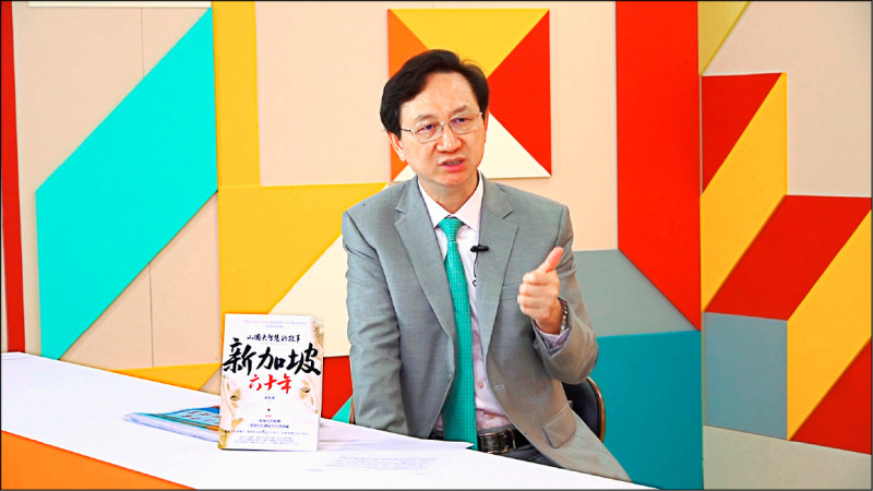 本報「官我什麼事」專訪》防中滲透 駐星國代表童振源：新加坡實施「防止外來干預法」