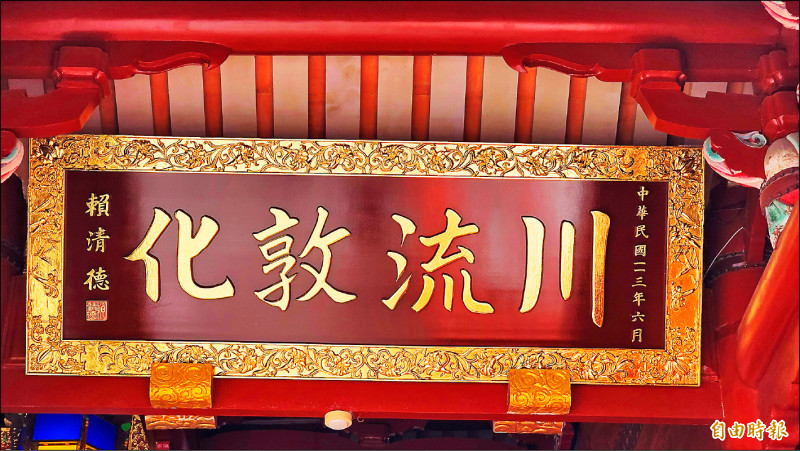 賴清德︰國民黨以前萬萬稅 民進黨一直減稅