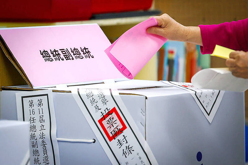 《TAIPEI TIMES》 DPP seeks 2-day voting to counter absentee vote act