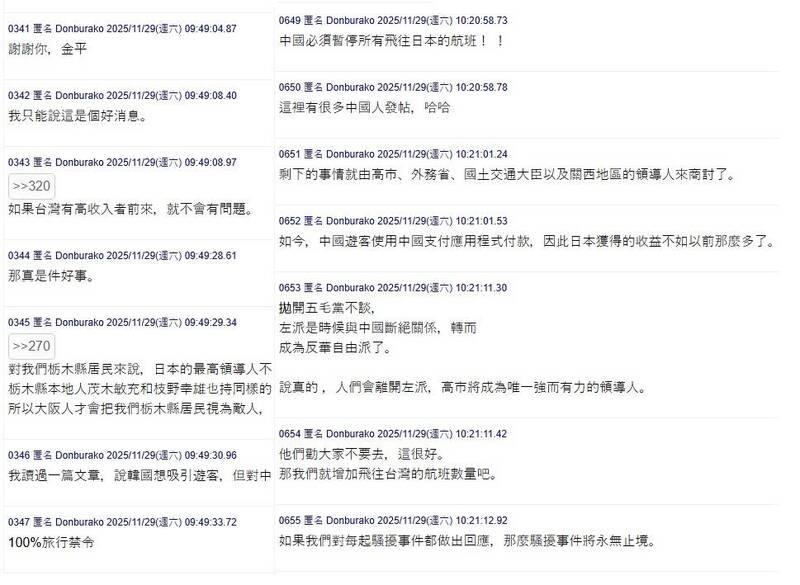 有日本网友表示，有台湾游客愿意来就没问题，甚至有网友说「相对地，把往返台湾的航班增加吧！」（取自5ch，经Google翻译）