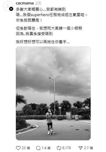 香港消防員殉職 當局3天下半旗致哀 市民寫心意卡悼念