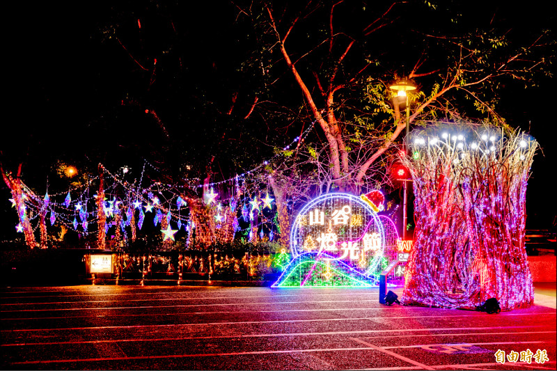 台中山谷燈光節點燈 「泡湯喔熊」吸睛