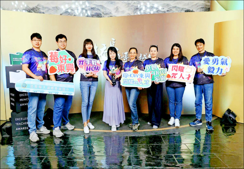 苗縣竹南國中、東興國小 分獲教育部教學卓越獎金、銀質獎