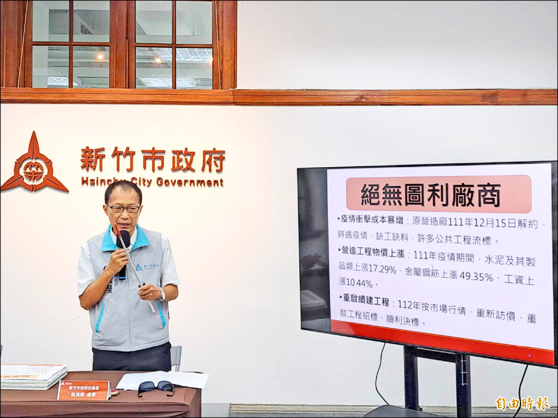 竹市明年可增4名政務官 引發人事角力