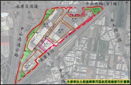 台南永康火車站北側產業專用區市地重劃 拆遷補償費清冊公告