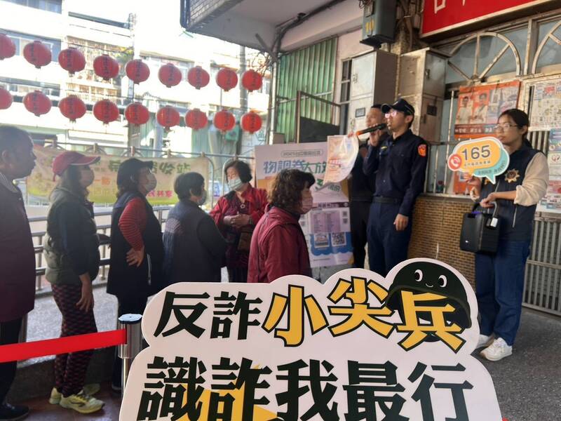 中市發物調券 大雅警趁機宣導民眾識詐