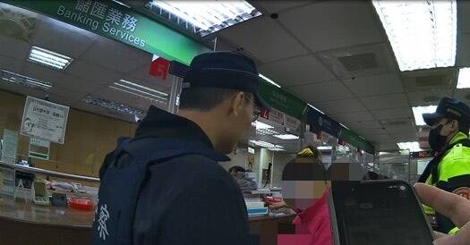 假投資老梗騙不停 北市婦人差點損失60萬