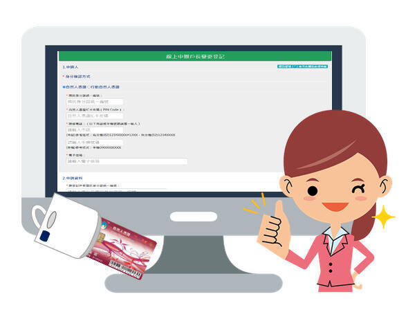 再升級！ 內政部新增「這2項」戶籍登記線上申辦