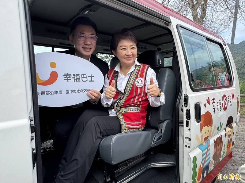 台中市長選舉鹿死誰手？ 原市區選票是關鍵