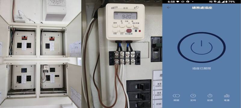 新竹特教學校導入資通科技 獲教育部認證節能冠軍