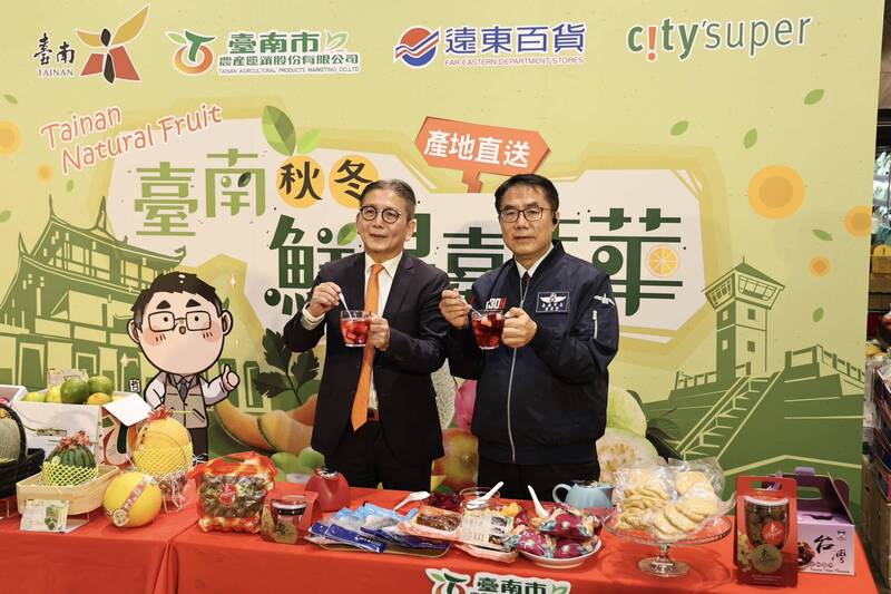 品味秋冬甜蜜滋味 台南鮮果嘉年華竹北登場