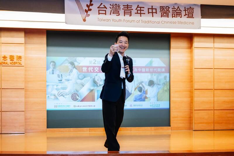 何志偉與中醫界淵源深厚 出席論壇亮中藥感謝中醫照顧