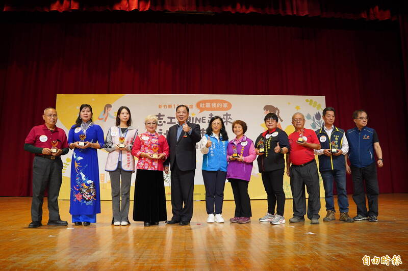 竹縣表揚績優志工 逾500名獲肯定