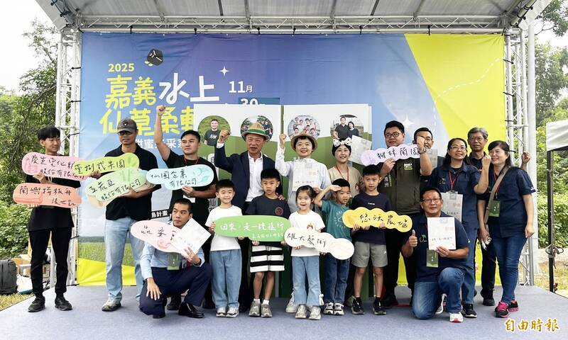 嘉縣水上仙草柔軟節湧人潮 發表青年返鄉誌