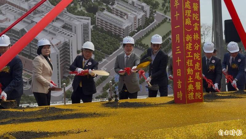 賴清德主持雲林百億醫療大樓動土 喊話「中央全力支持」