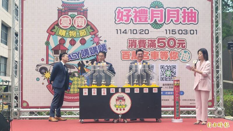 台南購物節首場「好禮月月抽」開獎 12月起再加碼「週週抽」