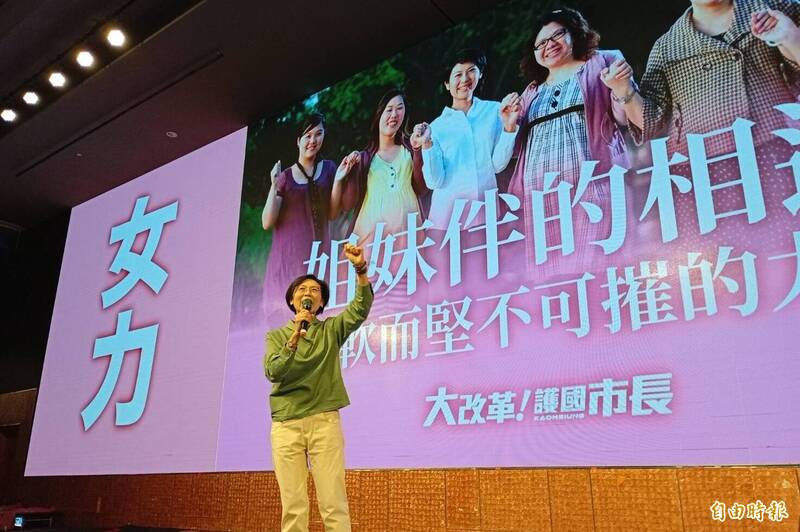 民調落後？林岱樺反酸對手「只能花錢做民調來造勢」