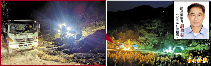 倒滿廢瀝青 新北兩千坪農地報廢／環保蟑螂介入？ 業者︰有人帶上山傾倒