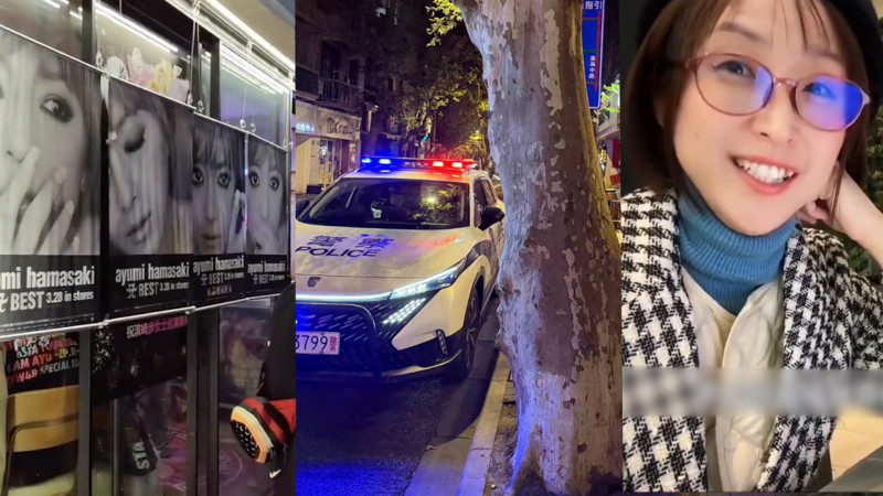 自由說新聞》中國粉絲應援濱崎步遭關切!小粉紅稱「中日打不成」遭自家人狠酸