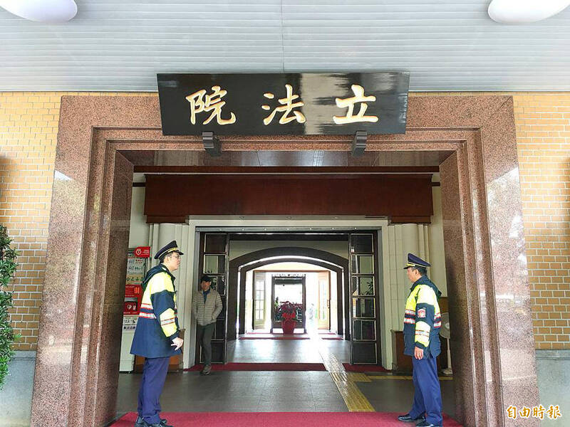 《TAIPEI TIMES》 DPP proposes changes to anti-spying laws