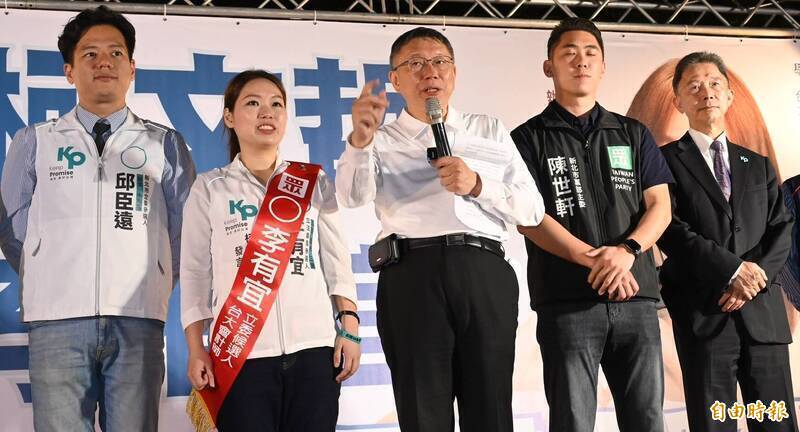 發言人李有宜退黨與內鬥有關?民眾黨回應了