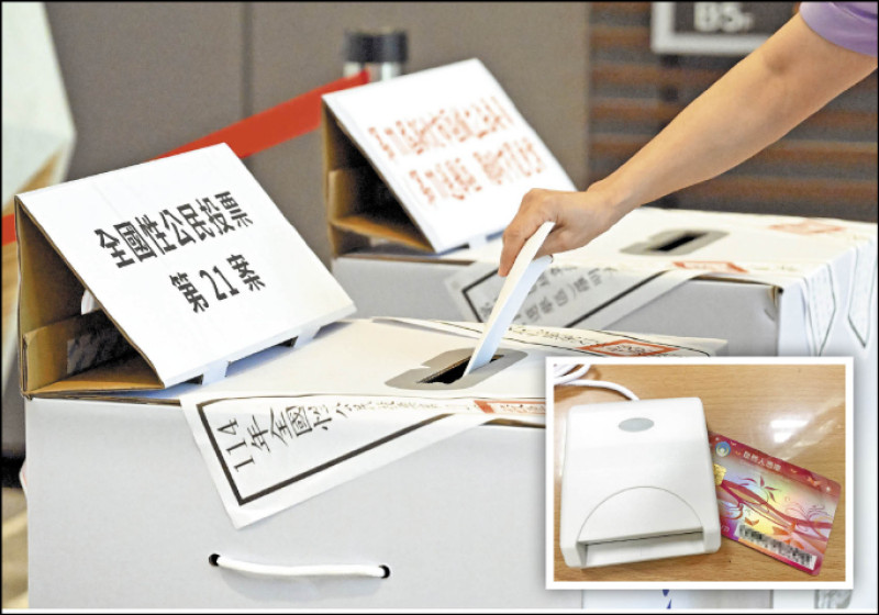 全台連署廢憲訴法公投》綠委：直接民權大於代議士