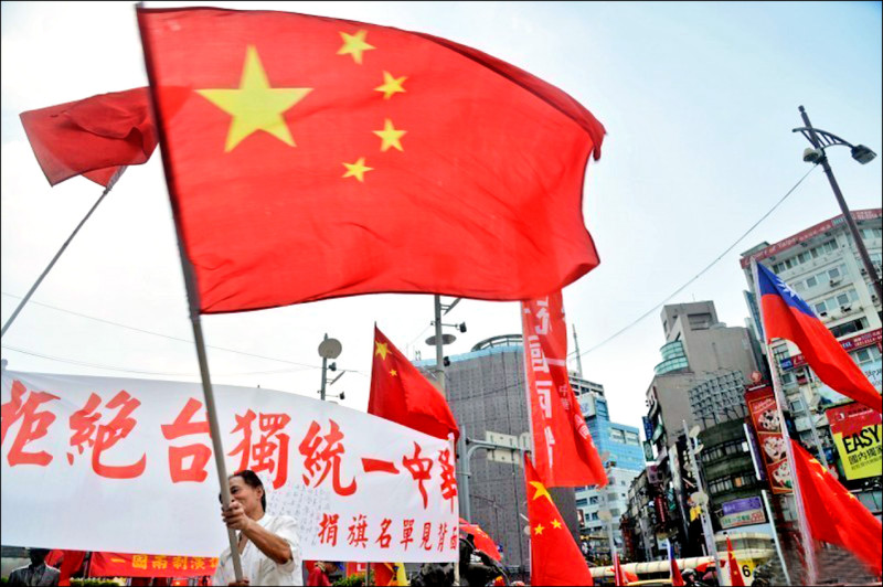 反擊中共藉言論自由統戰 綠提修法開罰