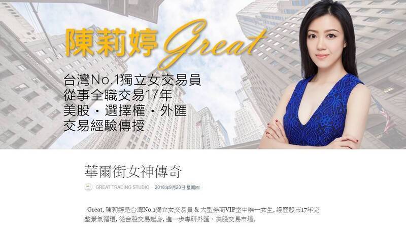 「華爾街女神」為爭產鐵槌擊殺姑姑 生母又涉偽造1.2億本票