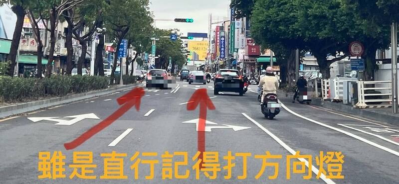 嘉市直行跨車道線未打方向燈車主挨罰 議員批有如罰單陷阱