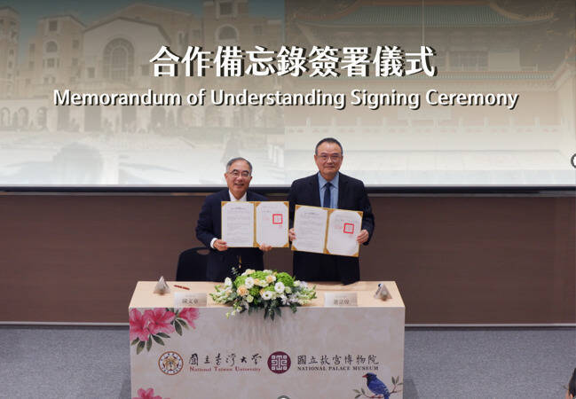 台大與故宮簽署合作備忘錄  推動台灣融合文化科技領先全球