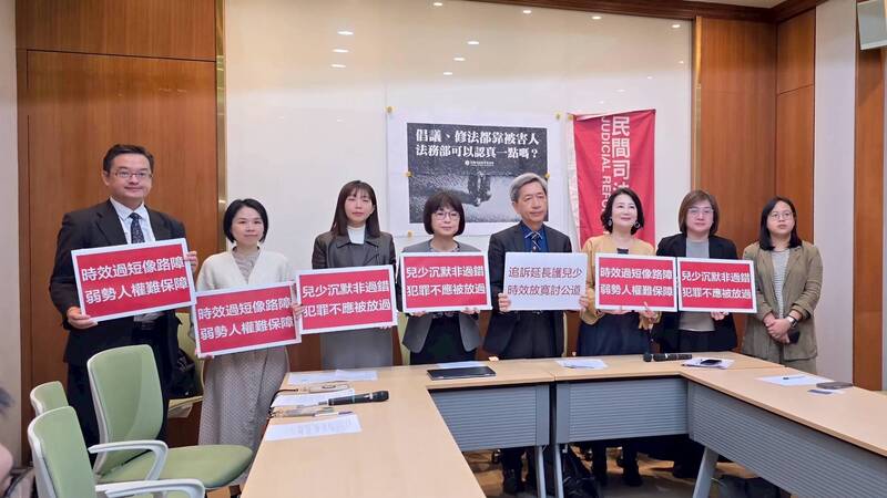 延長兒少性犯罪追訴權時效 民團偕立委促盡速修法