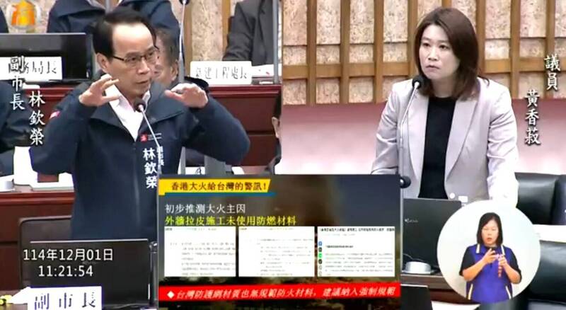 香港宏福苑大火殷鑑 高市議員籲明確規範防護網須防燃