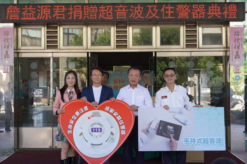 建築師詹益源捐百萬做公益 贈嘉縣手持超音波及住警器
