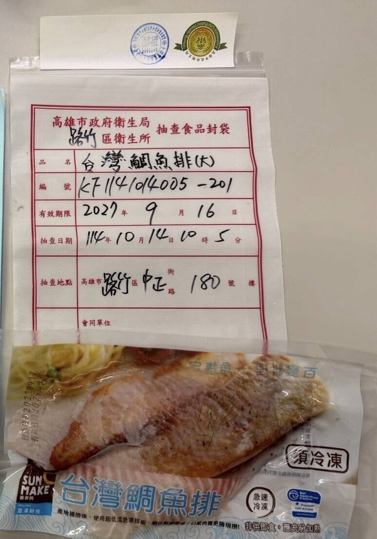 台灣鯛魚排被檢出動物用藥 彰縣清查已售出58包 下架134包
