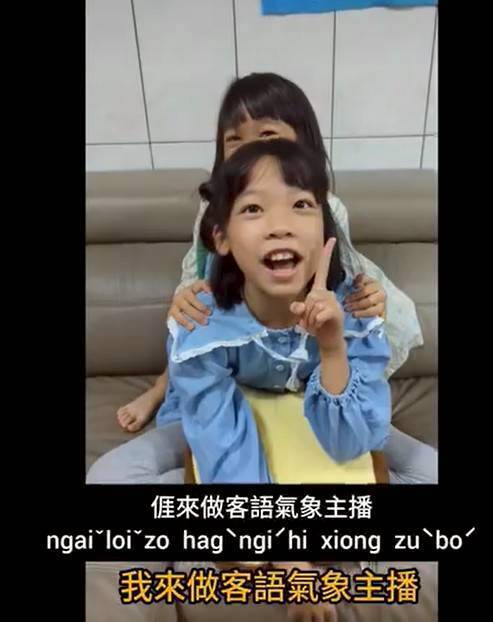 桃園客語家庭2.0影片競賽吸逾2萬支投稿 今公布第2季10支優選作品