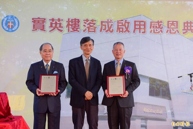 中原「實英樓」落成啟用 捐建校友邱秋林獲日本天皇紺綬褒章