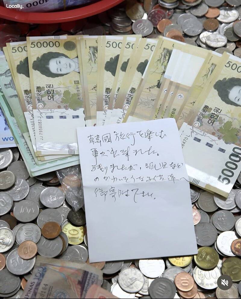 韓國機場捐款箱驚見110萬現金與日文手寫卡 暖心內容全韓網讚爆