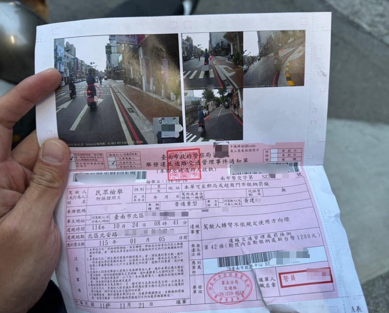糗！台南警察接獲交通違規檢舉 開罰單時發現...是自己