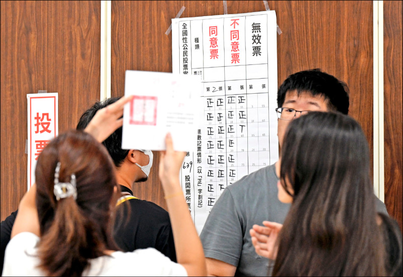 推廢止憲訴法及選罷法公投連署》民團：若民進黨公職願協助 樂觀其成