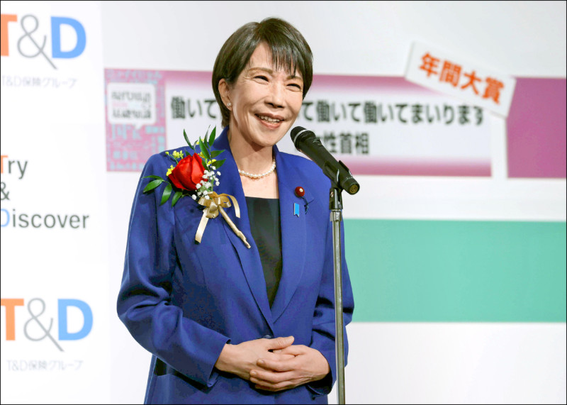 日相高市打拚金句「工作×5」 獲日本流行語年度大賞