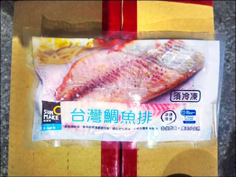 自由日日Shoot》吃到使用禁藥鯛魚 多喝水可加速代謝