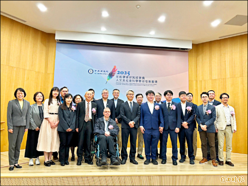 下一個諾貝爾獎得主?! 中研院表揚6優秀年輕學者、5本專書作者