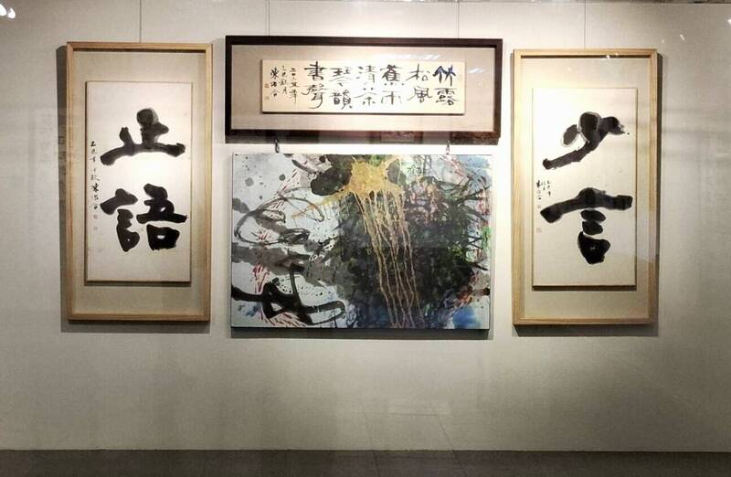 陳俊合的書畫展現了他從年輕至今不斷累積的才學。（陳俊合提供）