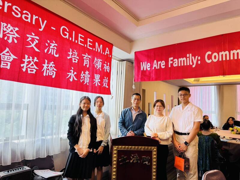 全球國際教育交流大聯盟慶祝2週年 北門高中學生全英語簡報