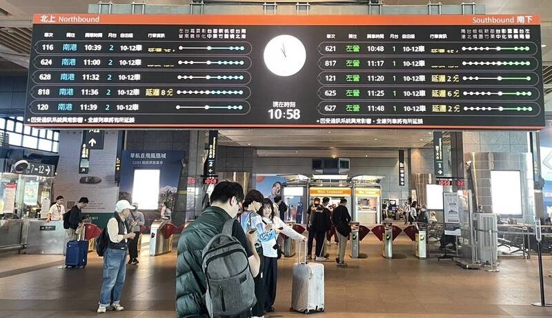 高鐵通訊異常啟動備援 多班次延遲到站8分鐘不等