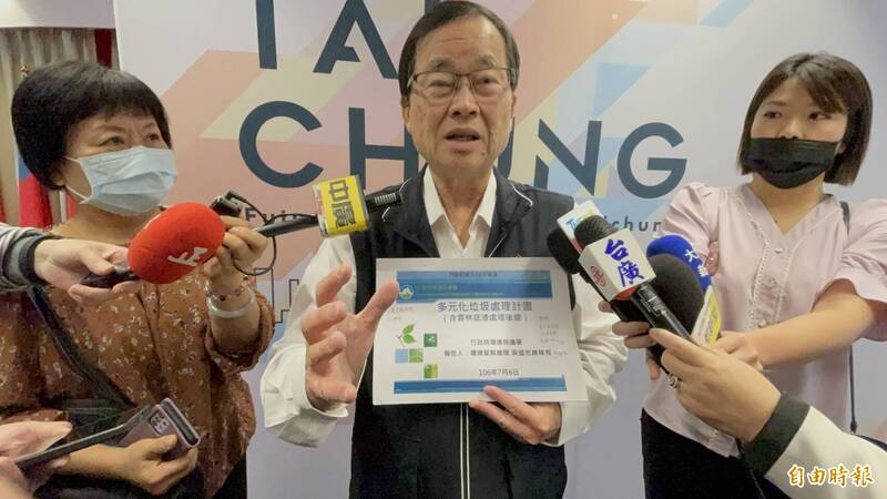 廚餘養豬落日1年 台中環保局:目標提早廚餘不進焚化爐